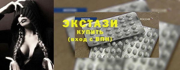 ECSTASY Бронницы