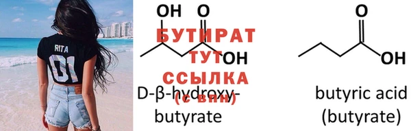 ПСИЛОЦИБИНОВЫЕ ГРИБЫ Бугульма