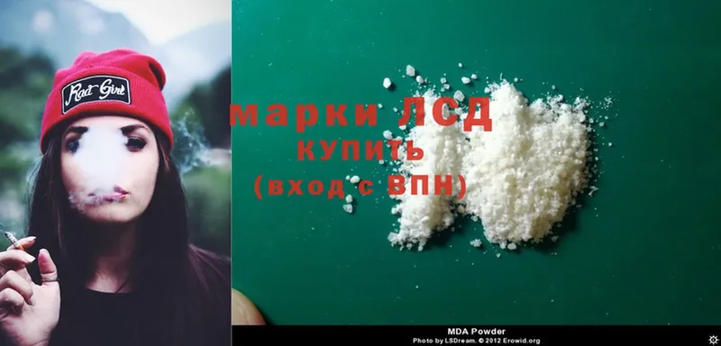 Лсд 25 экстази ecstasy  как найти наркотики  blacksprut зеркало  Вуктыл 